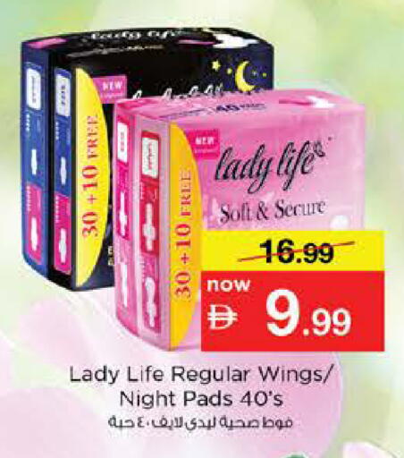 available at نستو هايبرماركت in الإمارات العربية المتحدة , الامارات - دبي