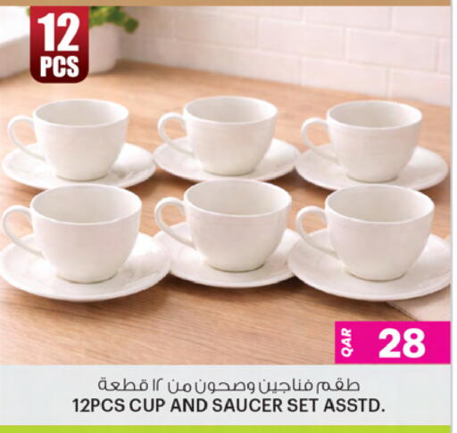 available at أنصار جاليري in قطر - الوكرة