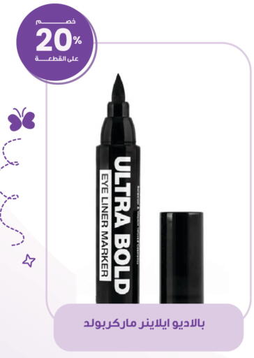 available at صيدليات انوفا in مملكة العربية السعودية, السعودية, سعودية - أبها