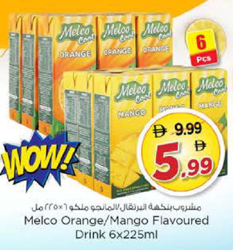 Orange Mango available at نستو هايبرماركت in الإمارات العربية المتحدة , الامارات - دبي