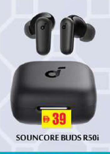 available at زين مارت سوبرماركت in الإمارات العربية المتحدة , الامارات - رَأْس ٱلْخَيْمَة