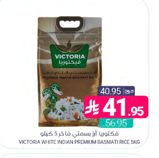available at Muntazah Markets in KSA, Saudi Arabia, Saudi - Dammam