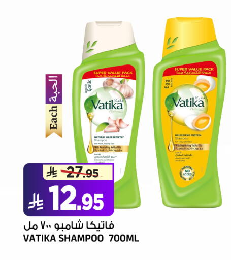 available at المدينة هايبرماركت in مملكة العربية السعودية, السعودية, سعودية - الرياض