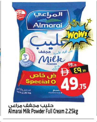 available at Safari Hypermarket in UAE - Sharjah / Ajman