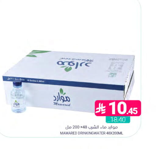 available at اسواق المنتزه in مملكة العربية السعودية, السعودية, سعودية - القطيف‎