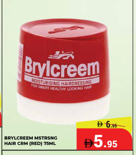 available at كيرالا هايبرماركت in الإمارات العربية المتحدة , الامارات - رَأْس ٱلْخَيْمَة