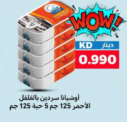 available at شركة سوق ميم المركزي  in الكويت - محافظة الجهراء