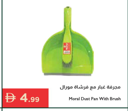 available at Istanbul Supermarket in UAE - Ras al Khaimah