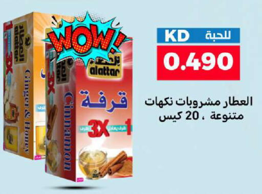 Ginger Cinnamon available at شركة سوق ميم المركزي  in الكويت - مدينة الكويت