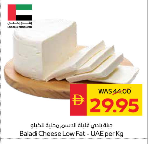 available at SPAR Hyper Market  in UAE - Dubai