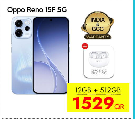 available at iCONNECT  in Qatar - Al Khor