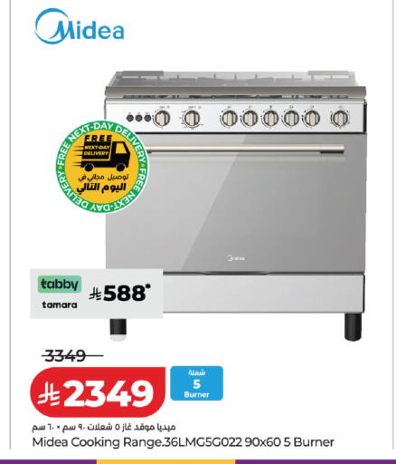 available at لولو هايبرماركت in مملكة العربية السعودية, السعودية, سعودية - عنيزة