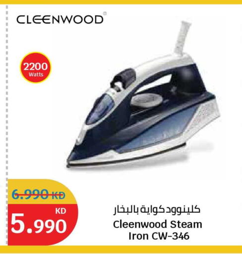 available at City Hypermarket in Kuwait - Kuwait City