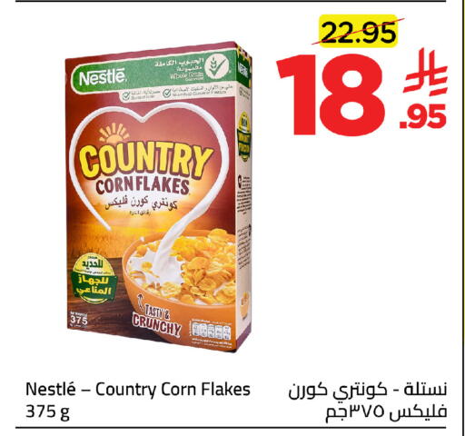 available at وهج مارت in مملكة العربية السعودية, السعودية, سعودية - جدة