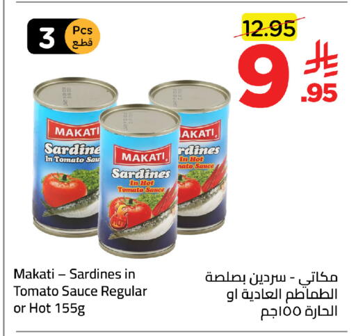 Tomato available at وهج مارت in مملكة العربية السعودية, السعودية, سعودية - جدة