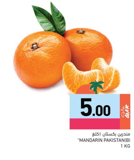 Mandarin from Pakistan available at أسواق رامز in قطر - الريان
