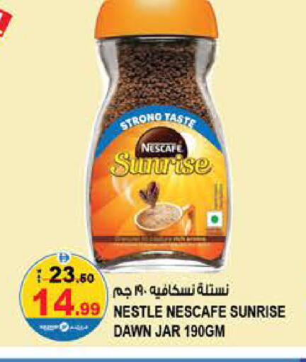 available at Hashim Hypermarket in UAE - Sharjah / Ajman