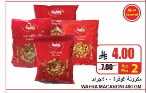 available at A ماركت in مملكة العربية السعودية, السعودية, سعودية - الرياض