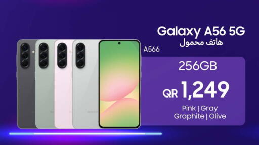 available at Techno Blue in Qatar - Umm Salal