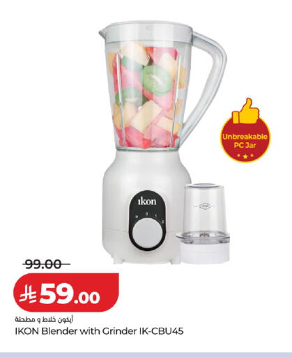 available at LULU Hypermarket in KSA, Saudi Arabia, Saudi - Ta'if