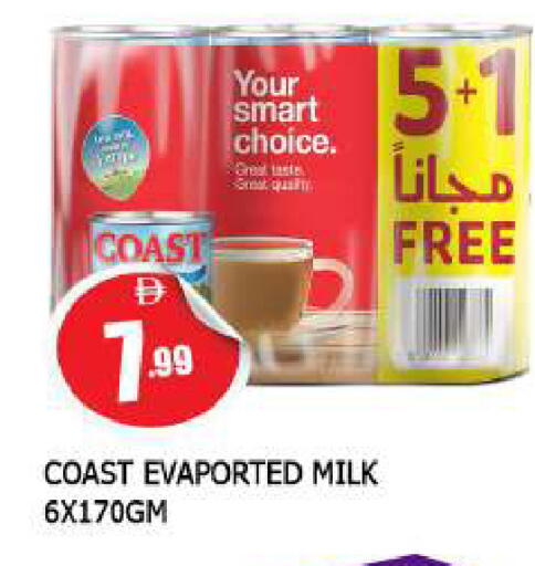 available at المدينة in الإمارات العربية المتحدة , الامارات - الشارقة / عجمان