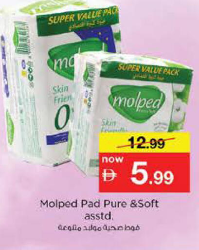 available at Nesto Hypermarket in UAE - Sharjah / Ajman