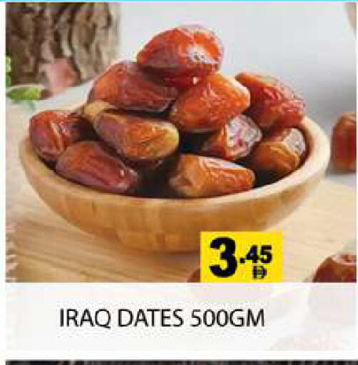 available at Zain Mart Supermarket in UAE - Ras al Khaimah