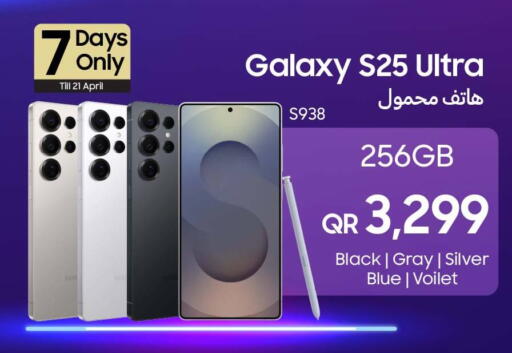 available at Techno Blue in Qatar - Al Rayyan