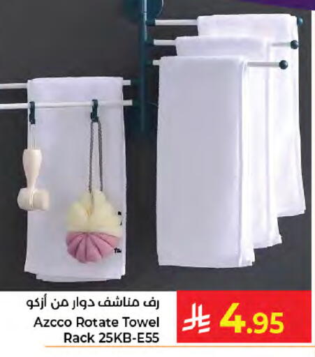 available at Kabayan Hypermarket in KSA, Saudi Arabia, Saudi - Jeddah