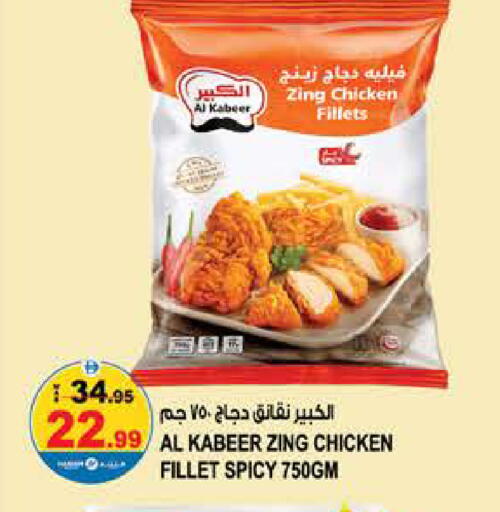 available at Hashim Hypermarket in UAE - Sharjah / Ajman