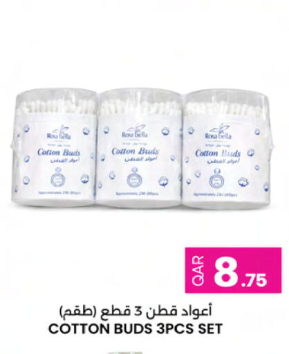 available at أنصار جاليري in قطر - الوكرة