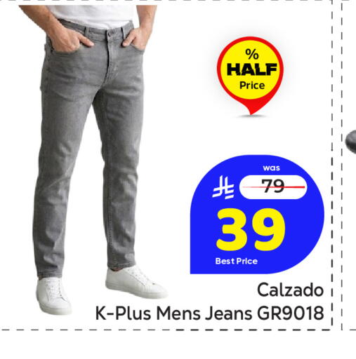 available at مكة هايبرماركت in مملكة العربية السعودية, السعودية, سعودية - الرياض