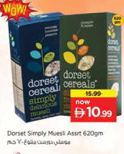 available at نستو هايبرماركت in الإمارات العربية المتحدة , الامارات - الشارقة / عجمان