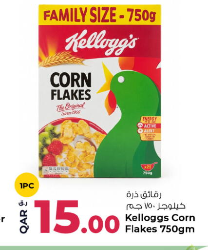 available at Rawabi Hypermarket in Qatar - Al Shamal