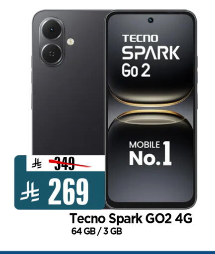 available at المدينة هايبرماركت in مملكة العربية السعودية, السعودية, سعودية - الرياض