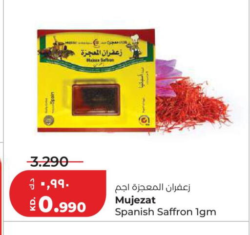 Saffron available at Lulu Hypermarket  in Kuwait - Kuwait City