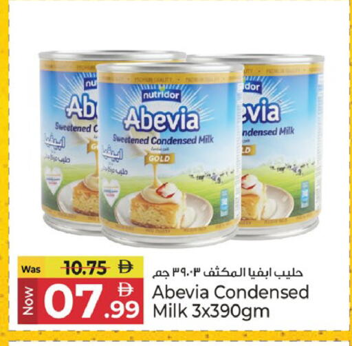 available at Kenz Hypermarket in UAE - Sharjah / Ajman