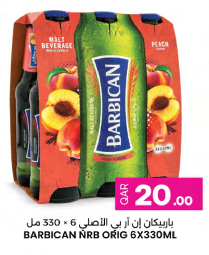 Peach available at أنصار جاليري in قطر - الشمال