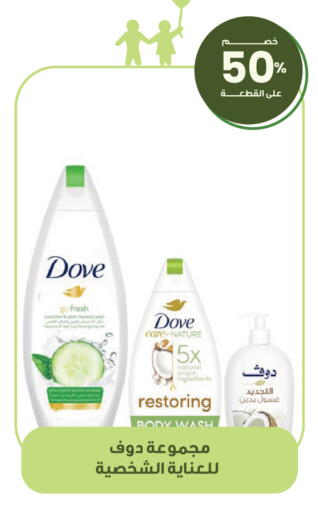 available at صيدليات انوفا in مملكة العربية السعودية, السعودية, سعودية - تبوك