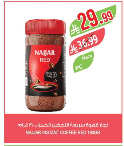 available at Farm  in KSA, Saudi Arabia, Saudi - Al-Kharj