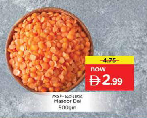 available at Last Chance  in UAE - Fujairah