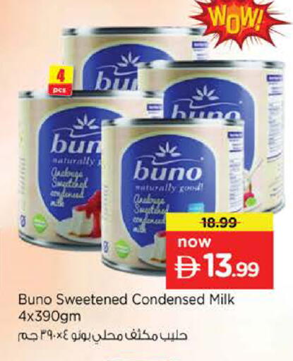 available at Nesto Hypermarket in UAE - Fujairah