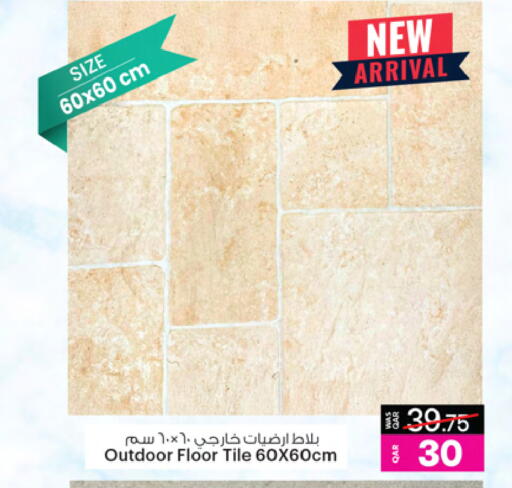 available at أنصار جاليري in قطر - أم صلال