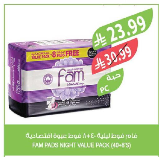 available at Farm  in KSA, Saudi Arabia, Saudi - Al-Kharj