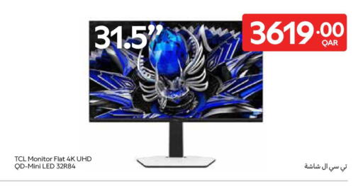 available at Carrefour in Qatar - Al Shamal