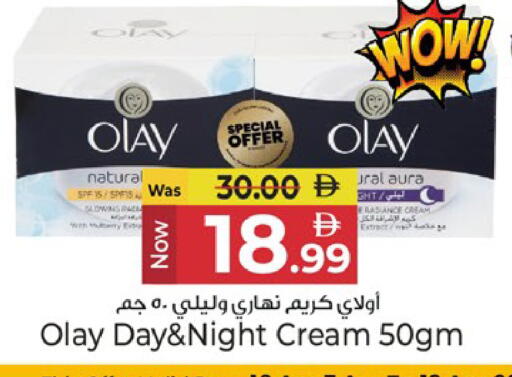 Mulberry available at Kenz Hypermarket in UAE - Sharjah / Ajman