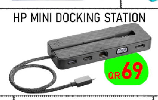 available at Tech Deals Trading in Qatar - Al Shamal