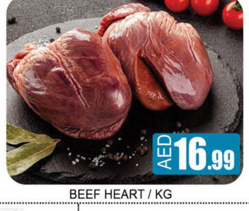 available at لكي سنتر in الإمارات العربية المتحدة , الامارات - الشارقة / عجمان