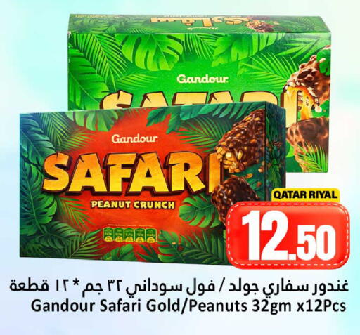 available at دانة هايبرماركت in قطر - الشحانية