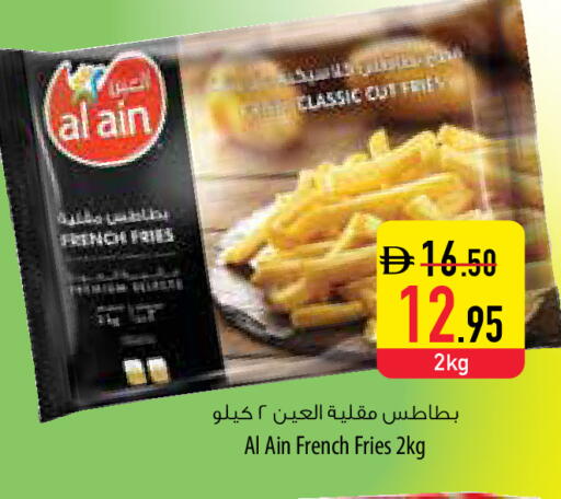 available at Safeer Market in UAE - Al Ain